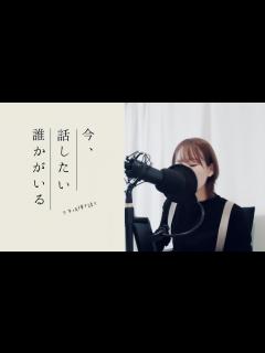 [x]今、話したい誰かがいる／乃木坂46【ピアノ弾き語り】譜面あり - YouTube