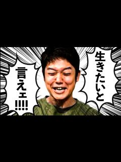[x]一人一文字ずつ繋げてONE PIECEの名言王に、おれはなる！ - YouTube