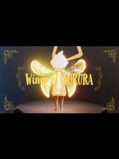 [x]Sky星を紡ぐ子供たち AURORAの季節 AURORAの羽詳しく紹介 （1/2 19時まで） - YouTube