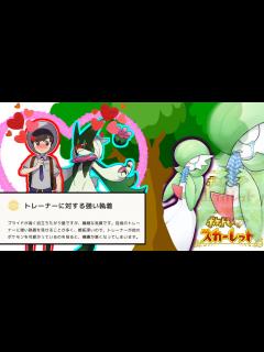 [x]第9世代サーナイトに熱いものを覚えたマエストロの反応集【マスカーニャ】【ポケモン】【スカーレットバイオレット】 - YouTube