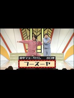 [x]フースーヤ【よしもと漫才劇場 9周年記念SPネタ】 - YouTube