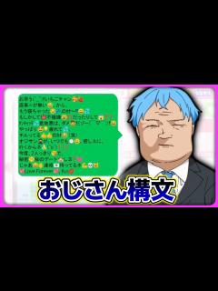 [x]すとぷりメンバーにおじさんが紛れ込んでる･･･⁉️#すとぷり切り抜き - YouTube