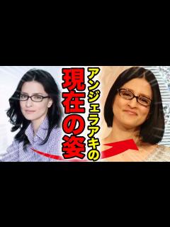 [x]アンジェラアキの衝撃の現在！無期限休止から復帰した現在…旦那との間に出来た子供が生涯を持っていた実態に一同驚愕！『手紙 〜拝啓 十五の ...