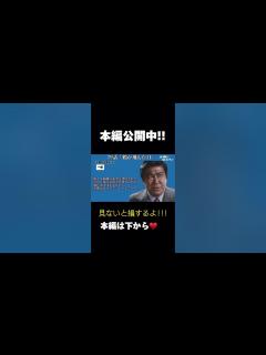 [x]太陽にほえろ! 79話..。 殿下がいよいよ中毒者になっていく。 #刑事ドラマ #太陽にほえろ #shorts #short #小野寺昭 ...