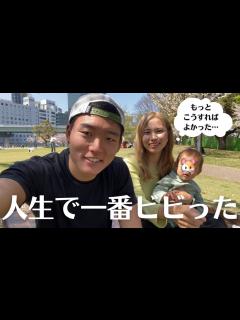 [x]1年かけて完成した出産動画を初めて見る夫と振り返りしてたら反省会になった【初産/自然分娩/立ち会い/出産レポ】 - YouTube