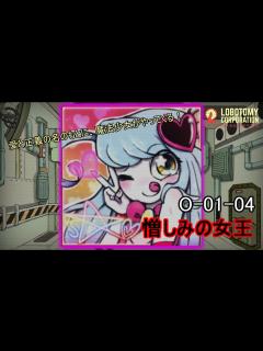 [x]【Lobotomy Corporation】O-01-04（憎しみの女王）：5分でわかる幻想体（アブノーマリティ）徹底解説【ロボトミー ...