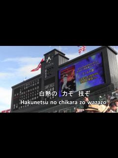 [x]栄冠は君に輝く【全国高等学校野球大会の歌】ピアノ ドレミ付き - YouTube