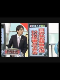 [x]竹田恒泰のすべらない話 - ニコニコ動画