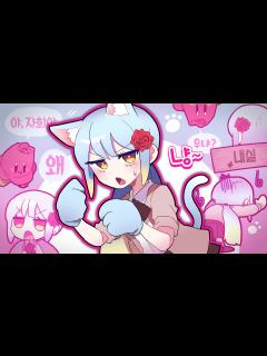 [x]『견자희』다시는 이런 짓을 하지 않겠습니다 - YouTube