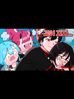 [x]여자 3명과 바다위에서 지냈던 날... (feat.견자희, 악녀, 이초홍) - YouTube