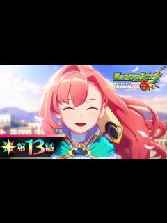 [x]ソロモン第13話【モンストアニメTV／シリーズ第37話】 - YouTube