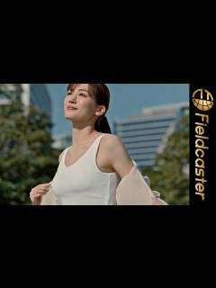 [x]綾瀬はるかのブラタンクトップ姿が美しい！「ブラトップ走るクルマ篇」 - YouTube