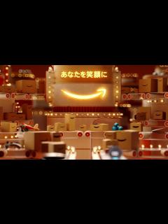 [x]amazon CM 「忙しいあなたに、Amazonが自由と便利を」篇 30秒 - YouTube