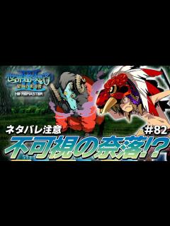 [x]『世界樹の迷宮Ⅰ・Ⅱ・Ⅲ HD REMASTER』発売決定記念 生放送 - YouTube