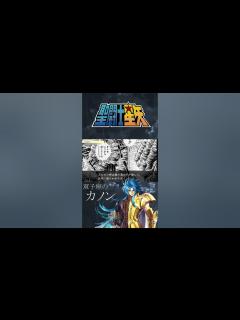 [x]【聖闘士星矢】双子座の黄金聖闘士カノン解説!! - YouTube