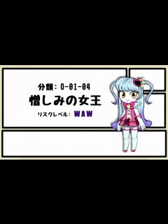 [x]【ゆっくり紹介】憎しみの女王【Lobotomy Corporationアブノーマリティ解説】 - YouTube