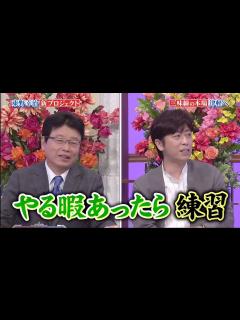 [x]行列のできる法律相談所 2020年5月3日 行列(秘)プロジェクト始動!東野が…渡部が…全貌発表SP - video Dailymotion
