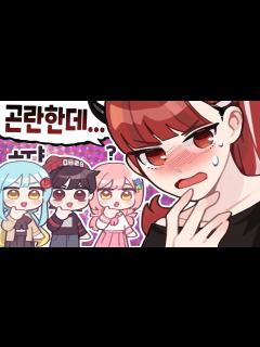 [x]『견자희』뭔데? 뭐가? - YouTube