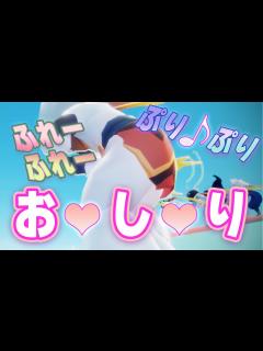 [x]おしりを振りながら旅する星の子たち！可愛いくて元気の出る動画！ - YouTube