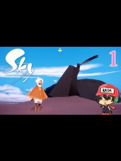 [x]Sky 星を紡ぐ子どもたち 実況プレイPart1 - YouTube