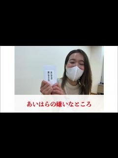 [x]メッセンジャーあいはらのパラ倶楽部 地獄のあいはらゲーム - YouTube