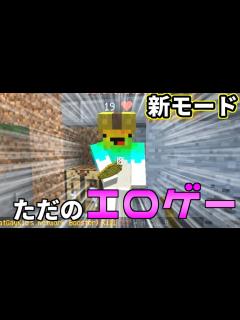 [x]新モードがただのエロゲーだった…(SKY WARS) - YouTube