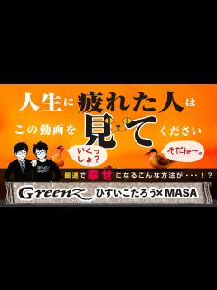 [x]【最速で幸せになる方法】人生に疲れた人は見てください - YouTube