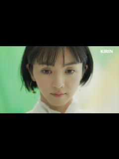 [x]満島ひかり出演／6年ぶり大刷新「キリン 生茶」新CM「誕生・お茶にも生がある」篇 - YouTube