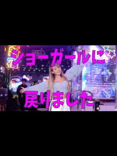 [x]Party onに潜入してみた - YouTube