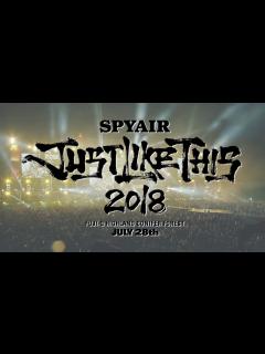 [x]SPYAIR 『JUST LIKE THIS 2018』7/28開催決定！ - YouTube