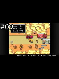 [x]【1.5倍速実況】有名なMOTHER2 ギーグの逆襲を完全初見プレイ【MOTHER2】#9 - ニコニコ動画