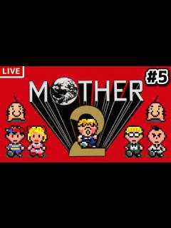 [x]名作『Mother2』をプレイ～最終回～ - YouTube