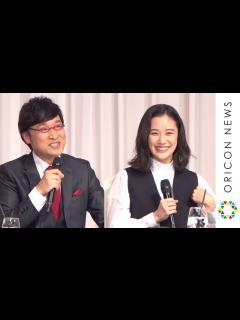 [x]【入籍発表会見3】南キャン山里亮太＆蒼井優、子どもの予定は“授かりもの”「来ていただけるなら...」 世間に明かされる前の初デートは土手 ...