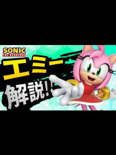 [x]【キャラ紹介】エミーについて徹底解説！～可愛い顔して超パワフル～ - YouTube