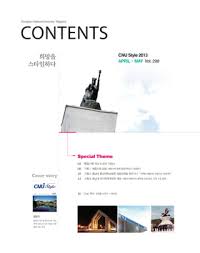 Cnu style 5월호(e book용) | PDF