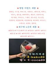 카마그라신형구매 카톡:kako89 카마그라효과시간 정품카마그라가격 ...