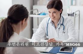 경기도 고양시 일산동구 약물(중절)낙태수술병원 산부인과비용 (카톡 ...