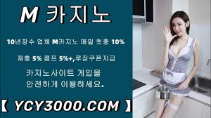 카지노사이트 (YCY3000.COM) #코리아경마사이트#한국마사회사이트#경마 ...